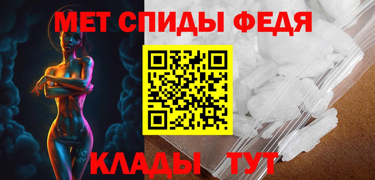 АМФЕТАМИН Premium Белово