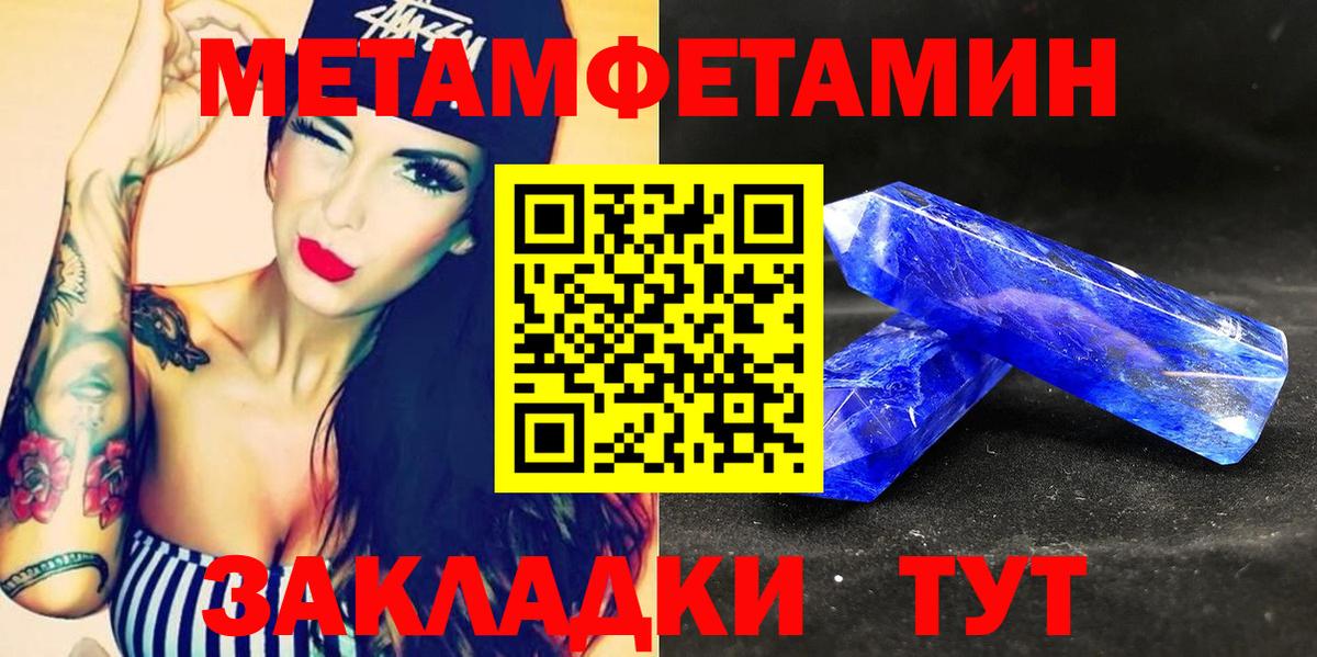 Амфетамин  Амфетамин 97%  Amphetamine  Белово  Вход с VPN 