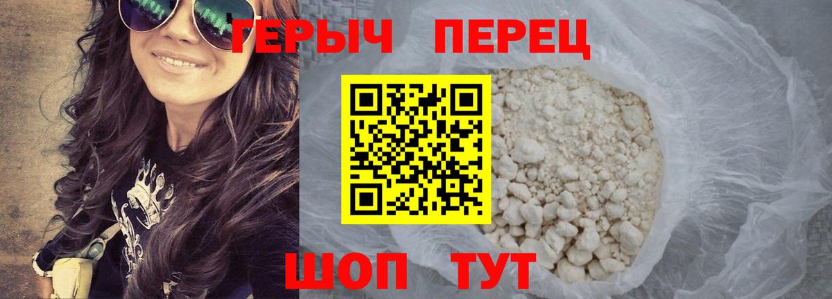 Героин  Вход с VPN  Белово  ГЕРОИН Афган 
