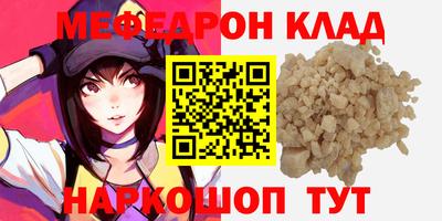 гидра Кудрово