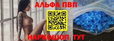 таблы Кузнецк