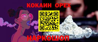 таблы Кузнецк