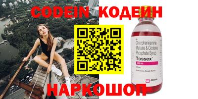 таблы Кузнецк