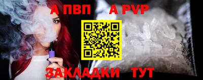таблы Кузнецк