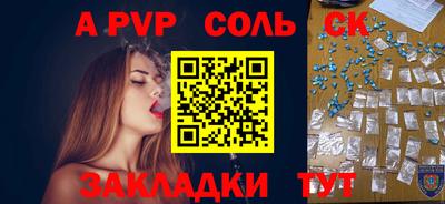 таблы Кузнецк