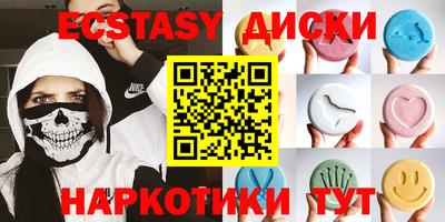 эйфоретик Кудымкар