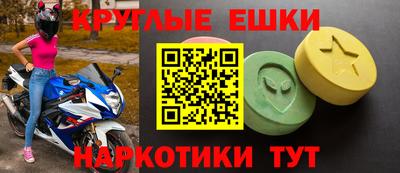 таблы Кузнецк
