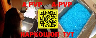 эйфоретик Кудымкар