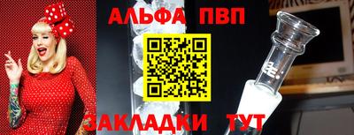 таблы Кузнецк