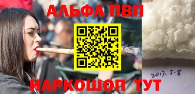 таблы Кузнецк