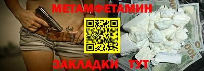 таблы Кузнецк