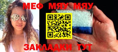 таблы Кузнецк