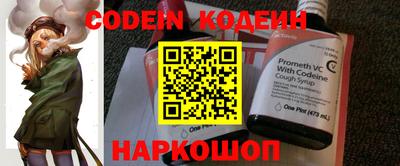 таблы Кузнецк
