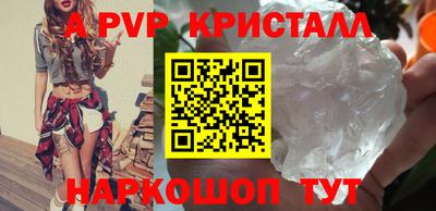 таблы Кузнецк