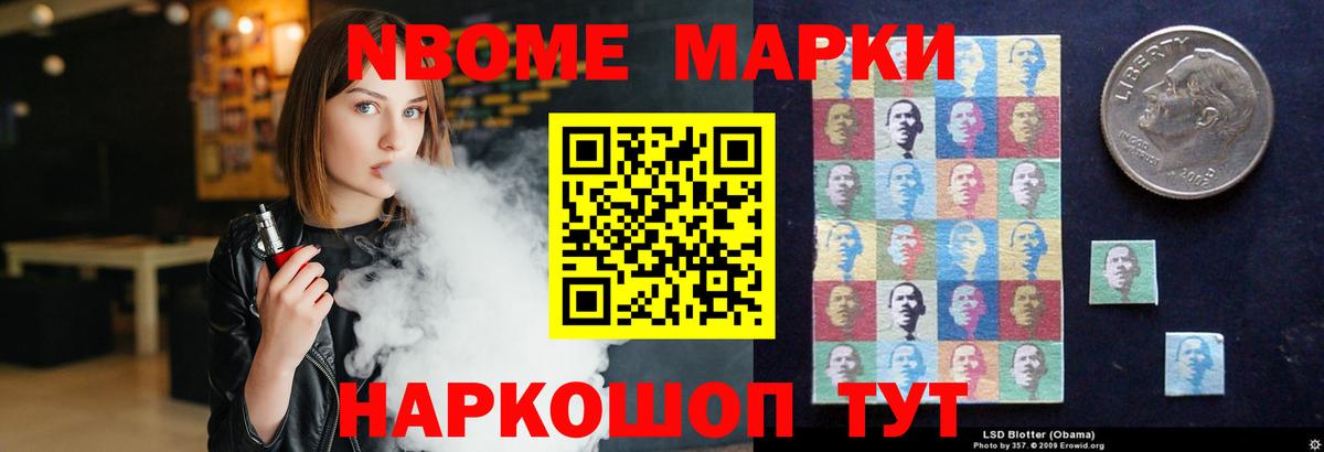 ЛСД экстази кислота Белово