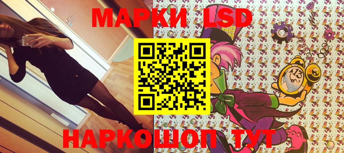 Белово  Наркотические марки 1,5мг  Марки NBOMe  Наркотические марки 1,5мг  купить закладку  Вход с VPN 